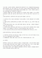 해외시장 진입방법 10페이지