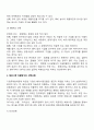 해외시장 진입방법 12페이지