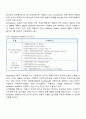 무역계약의 제 조건 8페이지