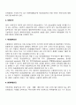 무역계약의 제 조건 20페이지