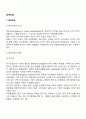 국제운송 2페이지
