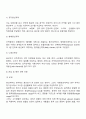 국제운송 4페이지