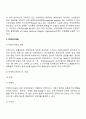 국제운송 9페이지