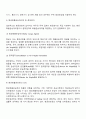 국제운송 13페이지