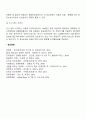 국제운송 15페이지