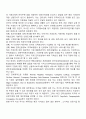 전자무역 실무절차 14페이지
