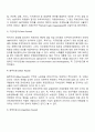 국제통상환경 4페이지