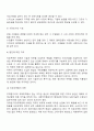 무역정책 8페이지