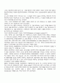 무역정책 12페이지