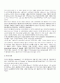 무역정책 13페이지