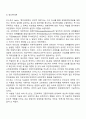 무역정책 15페이지