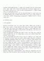 무역정책 16페이지