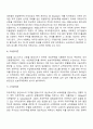 무역정책 19페이지