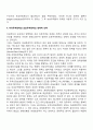 무역정책 20페이지