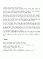 무역정책 21페이지
