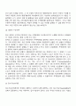 국제분업론 20페이지