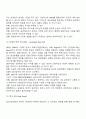 해외시장진입전략 14페이지