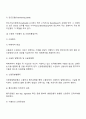 대금결제와 신용장 12페이지