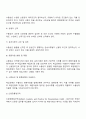 대금결제와 신용장 13페이지