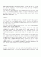 가족복지학의 주요이론 3페이지