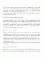 이야기치료 4페이지