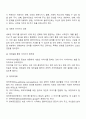 이야기치료 5페이지
