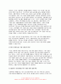 2023 세계의정치와경제 기말] 지구적 경제성장에도 불구하고 많은 지역에서 식량부족으로 인한 기아 문제가 심각하다. 더 나아가 기후위기와 다국적기업의 활동 등으로 식량 문제는 더욱 심각해지고 있다. 심지어 선진국에서도 양극화와 빈곤 문제로 인하여 식량의 문제가 발생한다. 다음 추천도서를 읽고 이러한 식량 문제를 묘사하고 대안에 관한 자기 생각을 서술하시오.-세계의정치와경제 8페이지