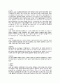 A+ 가공경화 레포트 2페이지