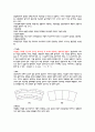 A+ 가공경화 레포트 4페이지