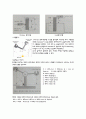 A+ 충격시험 레포트 3페이지