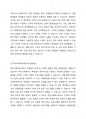 covid-19로 인해 학생들은 아동학대,방임,결식,인터넷중독, 학력미달,사회적인 고립 등 다양한 문제에 노출되었습니다 2페이지