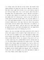 0~5세 중 한 연령의 언어발달 이정표를 제시하고 제시한 연령의 언어발달 촉진을 위한 방법과 활동을 두 가지 이상 작성 후 제시한 활동을 촉진 방법으로 선택하게 되었는지 논하시오 3페이지