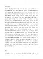 0~5세 중 한 연령의 언어발달 이정표를 제시하고 제시한 연령의 언어발달 촉진을 위한 방법과 활동을 두 가지 이상 작성 후 제시한 활동을 촉진 방법으로 선택하게 되었는지 논하시오 4페이지