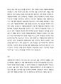 개별화교육의 의미, 개별화교육계획의 구성요소 및 기능, 수립 및 운영절차에 대하여 설명하시오 4페이지
