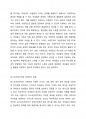 여성주의 관점인 자유주의 급진주의 사회주의 포스트모던 주의의 실천과정의 차이에 대해 비교하시오 4페이지