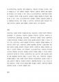 여성주의 관점인 자유주의 급진주의 사회주의 포스트모던 주의의 실천과정의 차이에 대해 비교하시오 5페이지