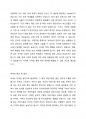 아동학대에 대한 5개 이상의 기사를 검색하고, 학대의 원인과 결과 및 가해자의 처벌에 대해 분석한 후, 1)학대현황 2)학대의 원인 및 결과 3)가해자 처벌 및 교정에 대한 개인적 견해 제시 순으로 서술하시오 2페이지