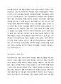 학교사회복지사의 역할과 역할의 특성을 정리하고, 학교사회복지사 역할 수행의 장애 요인이 무엇인지 서술하시오 2페이지