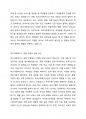 학교사회복지사의 역할과 역할의 특성을 정리하고, 학교사회복지사 역할 수행의 장애 요인이 무엇인지 서술하시오 3페이지