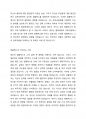 영화 사도를 보면서 출생배경 및 당시의 시대배경 속에서 영조 안에 자리 잡은 컴플렉스가 어떻게 엄청난 비극으로 이어지는지를 살펴봅시다 그리고 여러분 안에는 어떤 컴플렉스가 있는 것 같은지 그리고 그것이 여러분의 삶에 어떤 영향을 미쳤다고 생각하는지에 대해 보고서를 작성해 제출합니다 3페이지