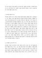 피아제의 물리적 지시, 논리수학적 지식, 사회적 지식을 비교하여 정리하고 각각의 지식을 획득하기 위한 예를 제시하시오 2페이지