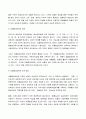 2023년 1학기 방송통신대  평생교육론 기말시험과제물)마을평생교육을 실천하면서 학교와 어떻게 연계하는 것이 좋을지에 대해 논하시오. 3페이지