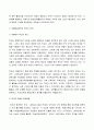 2023년 1학기 방송통신대  평생교육론 기말시험과제물)마을평생교육을 실천하면서 학교와 어떻게 연계하는 것이 좋을지에 대해 논하시오. 5페이지