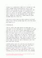 동서양고전의이해 2023 기말시험과제) 교재 동서양 고전의 이해 1~15장 각각 장의 마지막에는 3. 원문 읽기가 있다. 이 중 인상 깊게 읽은 고전 원문의 장과 제목을 밝히고, 자신이 이 고전의 원문을 인상 깊게 읽은 이유와 감상을 서술하시오 동서양고전의이해 방송통신대 기말 7페이지