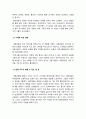한국사의이해 기말 2023] 1.1862년 농민봉기의 전개 과정과 의의, 광무개혁의 내용과 한계, 1910년대와 1920년대 일제의 통치 방식, 모스크바 3상회의 내용과 이를 둘러싼 국내 정치 세력의 대응 -2023년 방송대 한국사의이해 기말 2.우리 역사에서 내가 존경하는 인물 3.우리 역사의 중요한 전환점이 된 사건 8페이지
