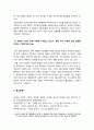 한국사의이해 기말 2023] 1.1862년 농민봉기의 전개 과정과 의의, 광무개혁의 내용과 한계, 1910년대와 1920년대 일제의 통치 방식, 모스크바 3상회의 내용과 이를 둘러싼 국내 정치 세력의 대응 -2023년 방송대 한국사의이해 기말 2.우리 역사에서 내가 존경하는 인물 3.우리 역사의 중요한 전환점이 된 사건 10페이지