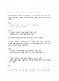 여성복지론]여성주의 이론을 세 가지 선택하여 각 이론의 특징과 장단점을 비교하시오 2페이지