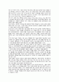 [국제경영학] 2023년 기말시험과제물, 미국 OTT산업, 한국 이외의 국가를 하나 선정하여, 해당 국가에서 코비드19 시기에 성장한 산업에 대해 데이터를 바탕으로 설명하시오 5페이지