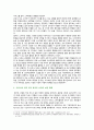 [국제경영학] 2023년 기말시험과제물, 미국의 밀키트 산업, 한국 이외의 국가를 하나 선정하여, 해당 국가에서 코비드19 시기에 성장한 산업에 대해 데이터를 바탕으로 설명하시오 4페이지