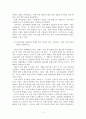 [방통대][한국사의이해]2023학년도 1학기 기말시험 3페이지